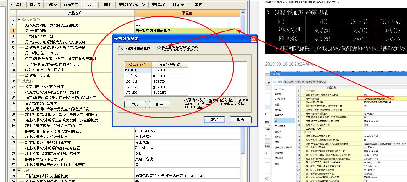 答疑解惑