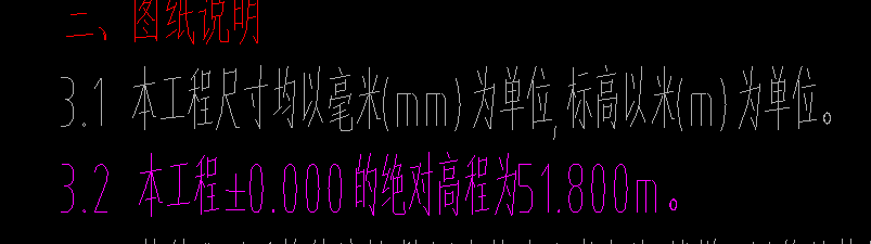 板顶标高