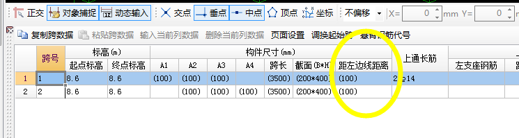 建筑行业快速问答平台-答疑解惑