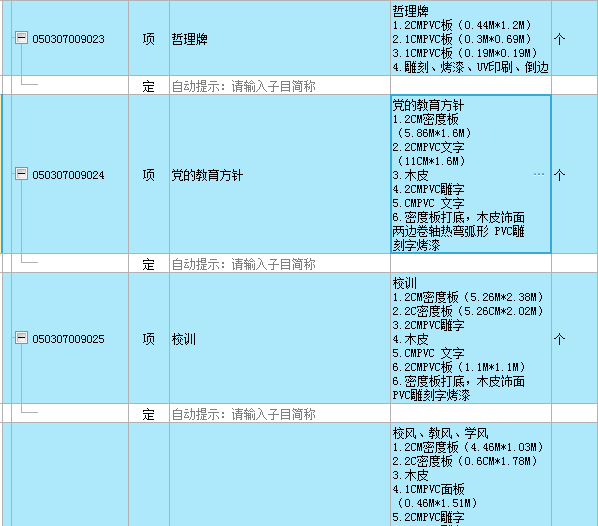 千赢官网首页登录入口套定额