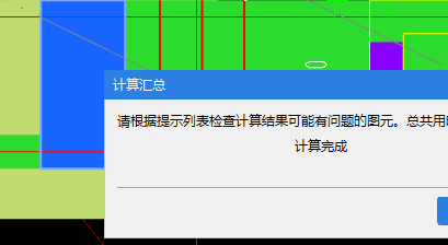 柱筋