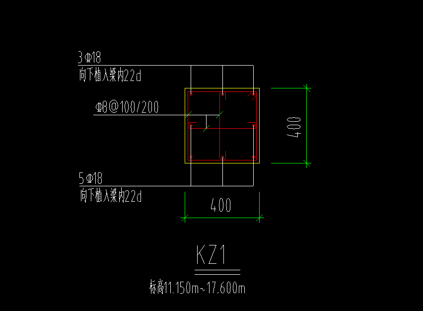 纵筋