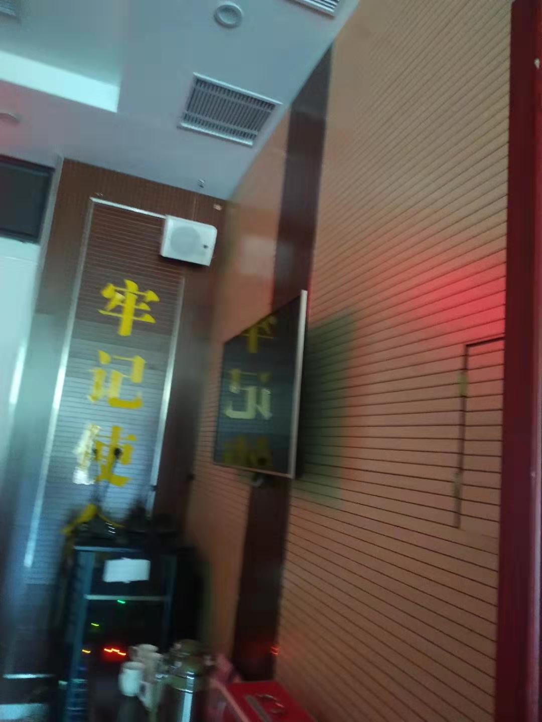 什么材质的