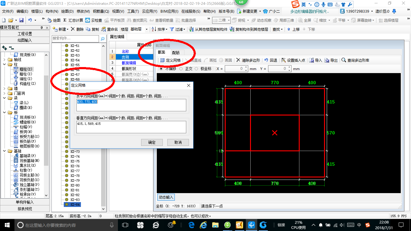 基础怎么画