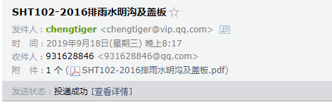2016图集
