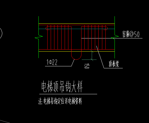 吊筋