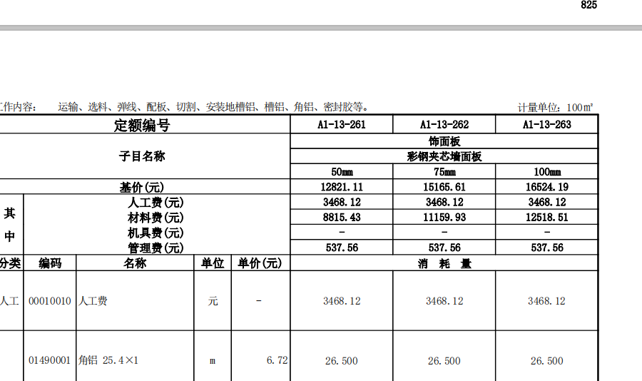 千赢官网首页登录入口服务新干线