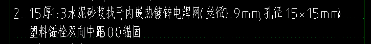 电焊