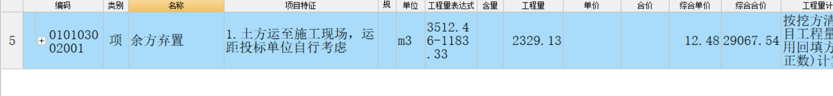 建筑行业快速问答平台-答疑解惑