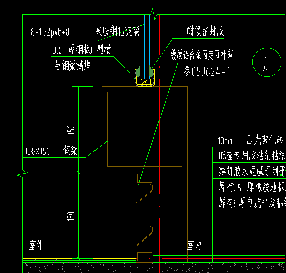 窗套