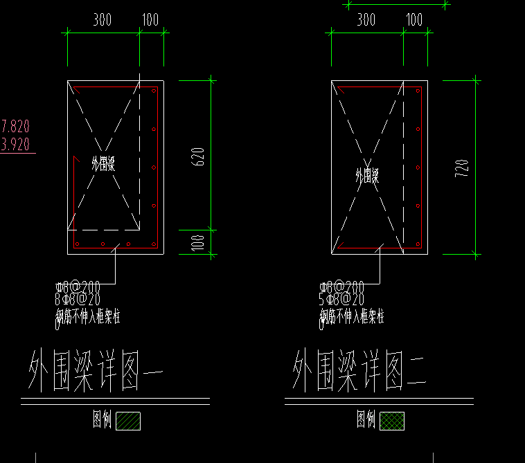 土建