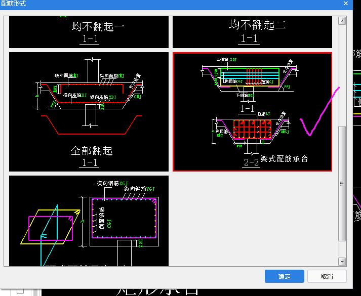 建筑行业快速问答平台-答疑解惑