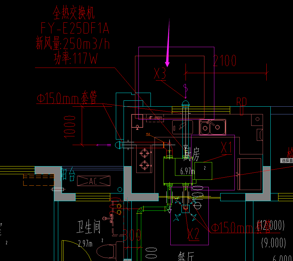 新风系统