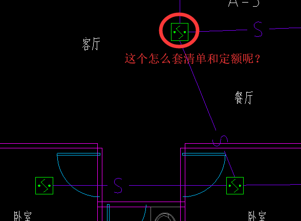 套清单