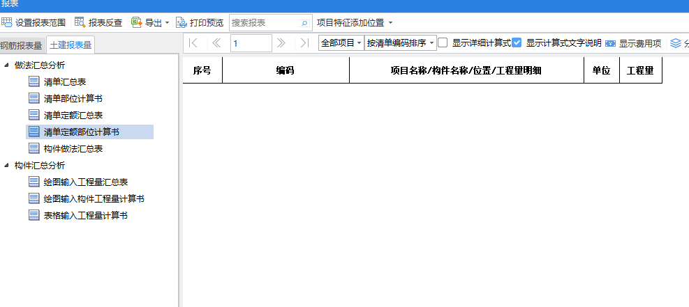 千赢官网首页登录入口服务新干线
