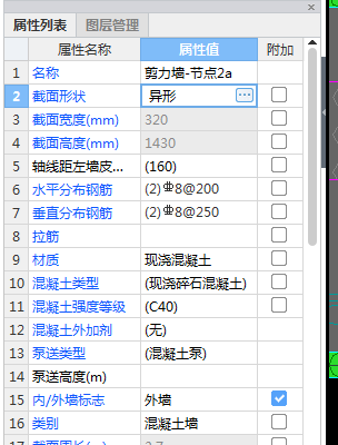 箭头