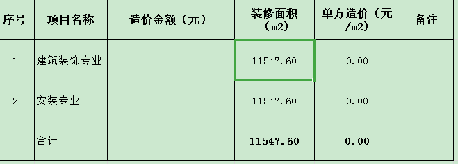 住宅楼