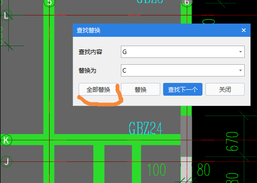 钢筋型号