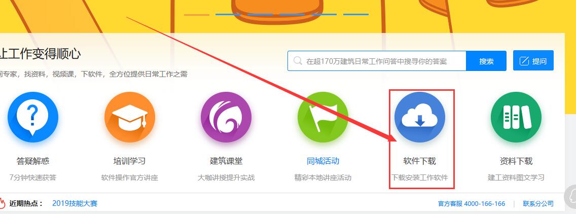 招投标软件