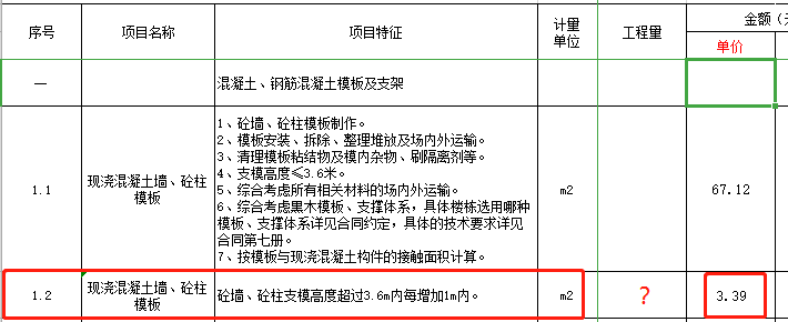 套取做法