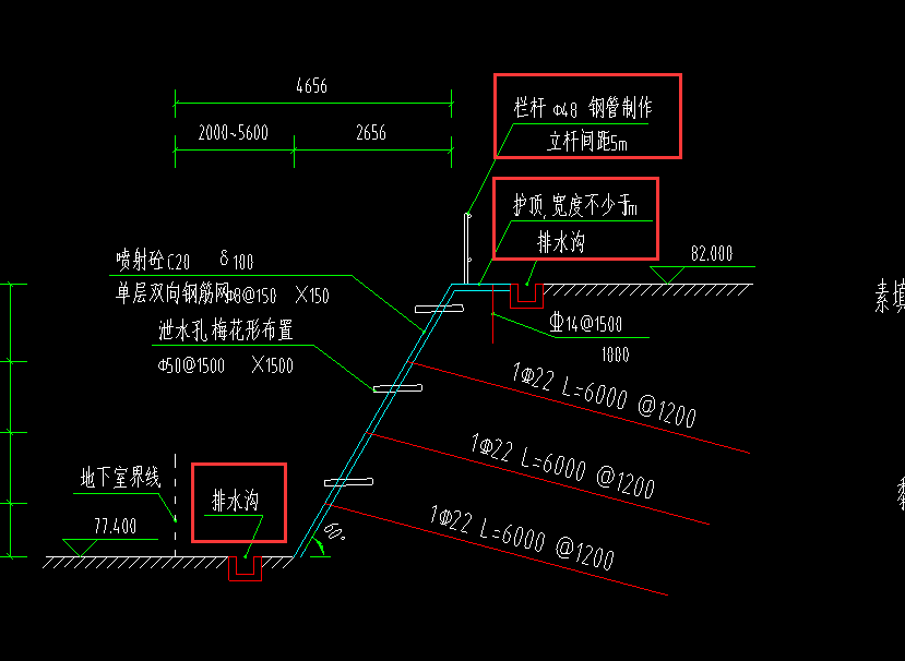 集水井