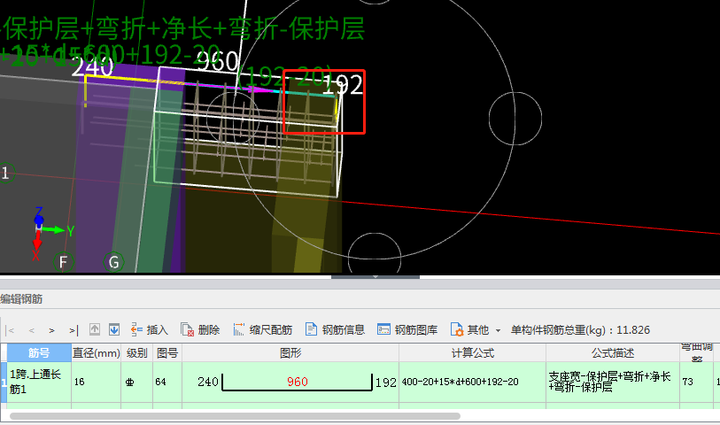 非框架梁