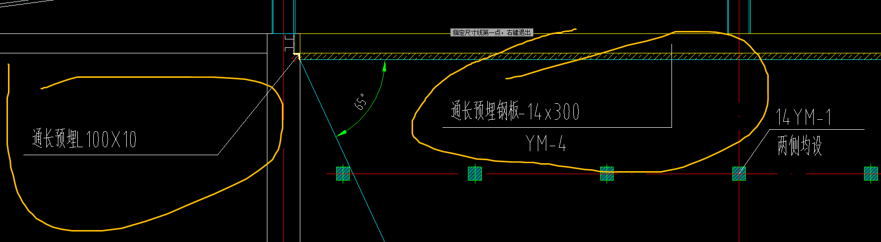 预埋件