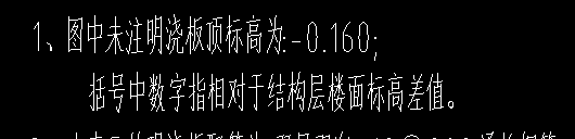 顶标高