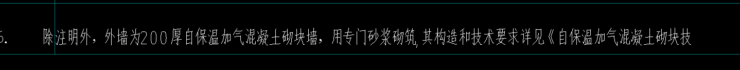 砌体墙