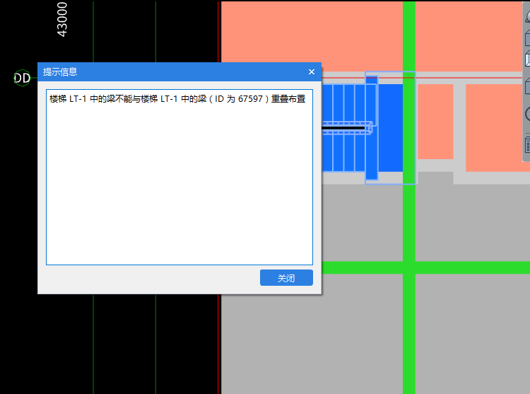 底板
