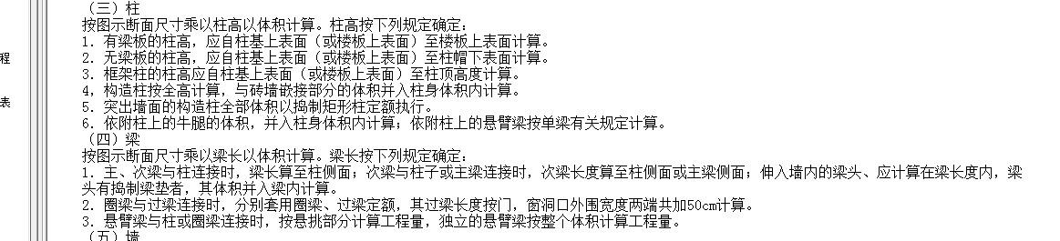 不扣减
