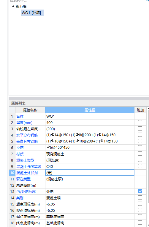 伸入