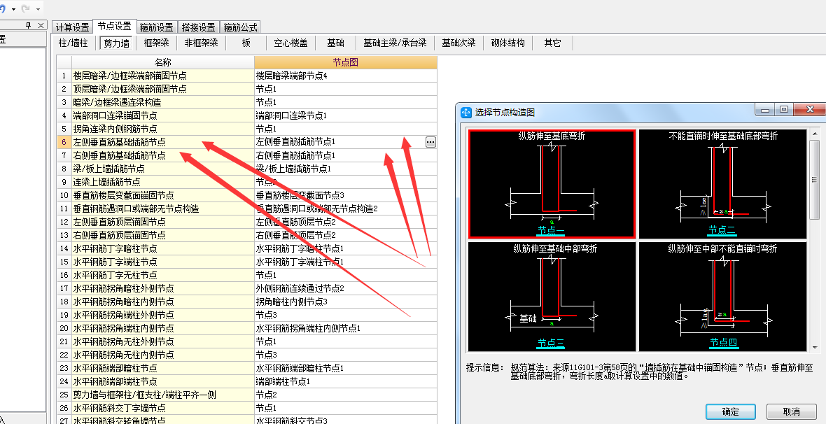 建筑行业快速问答平台-答疑解惑
