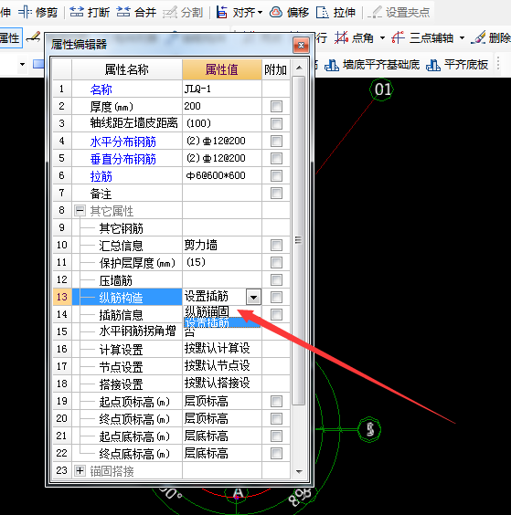 伸入