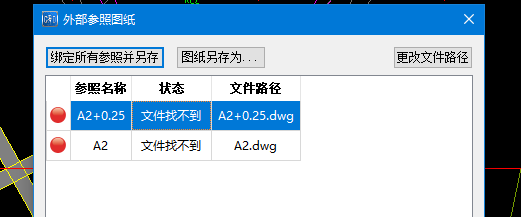 外部参照