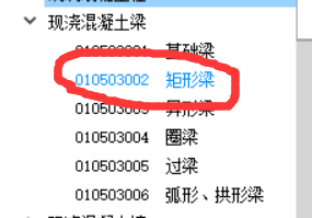 出工程量