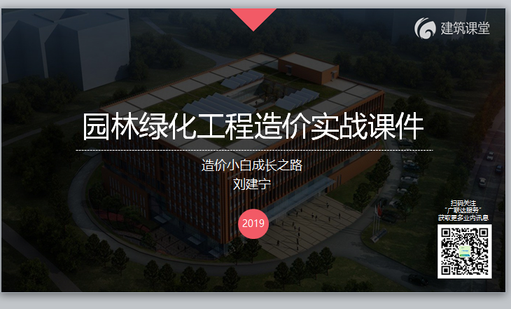 预算书