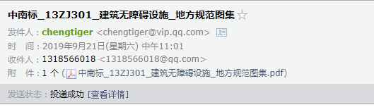 千赢官网首页登录入口服务新干线