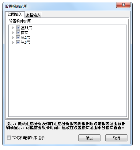土方