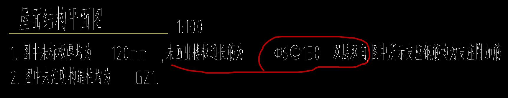通长