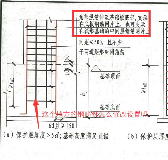 纵向