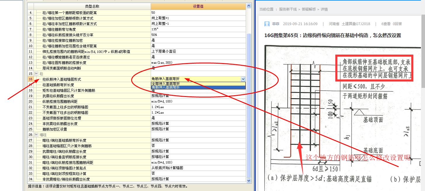 答疑解惑