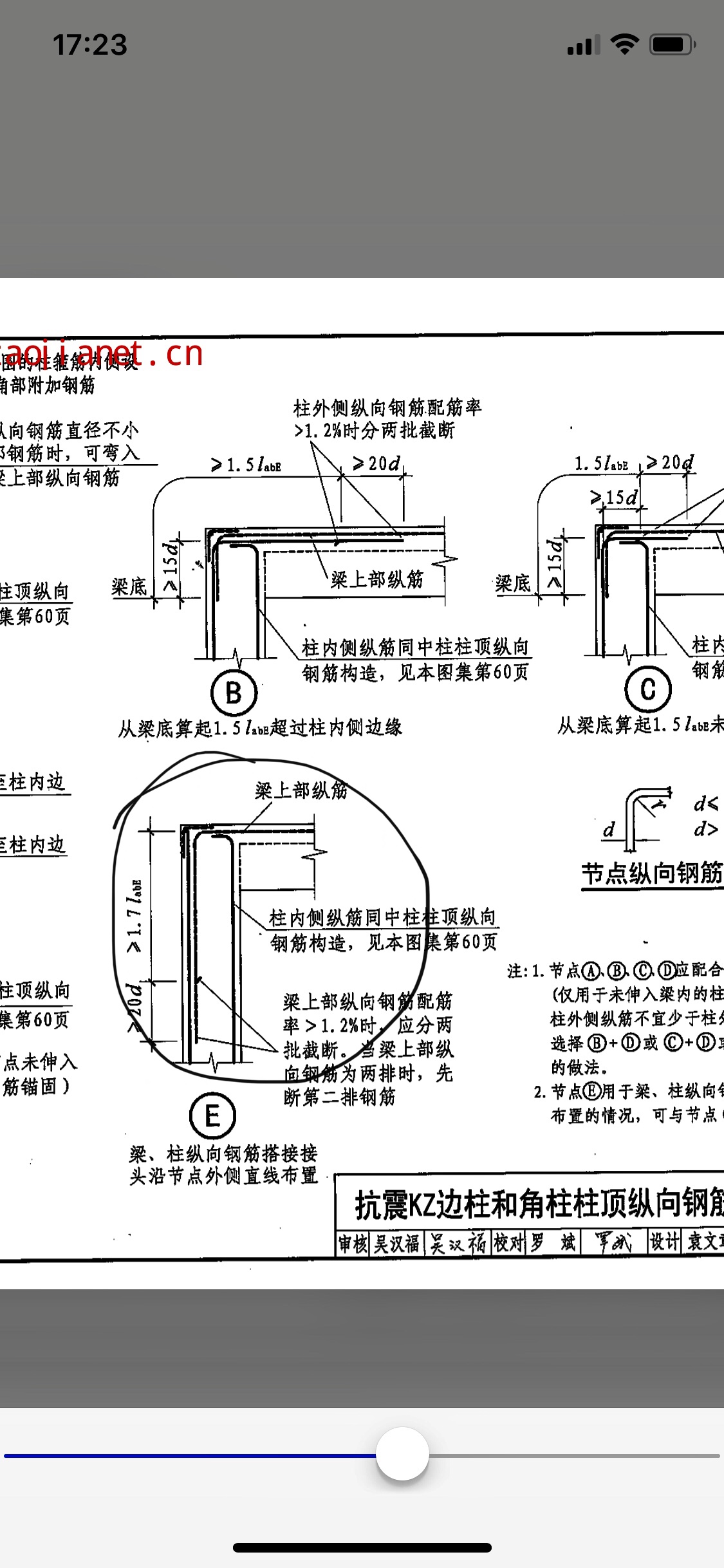 设置啊