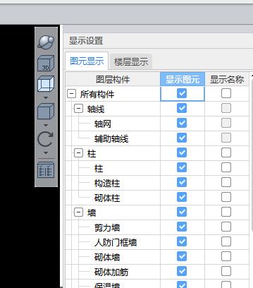 建筑行业快速问答平台-答疑解惑