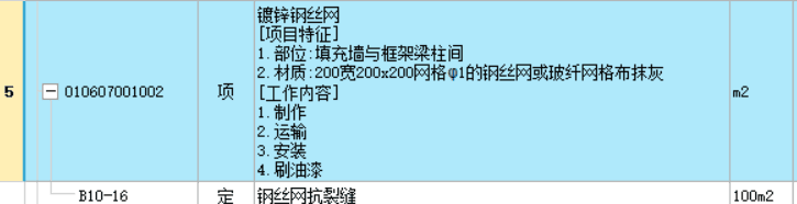 镀锌钢丝