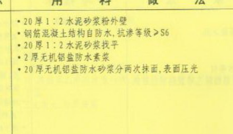 厚度换算