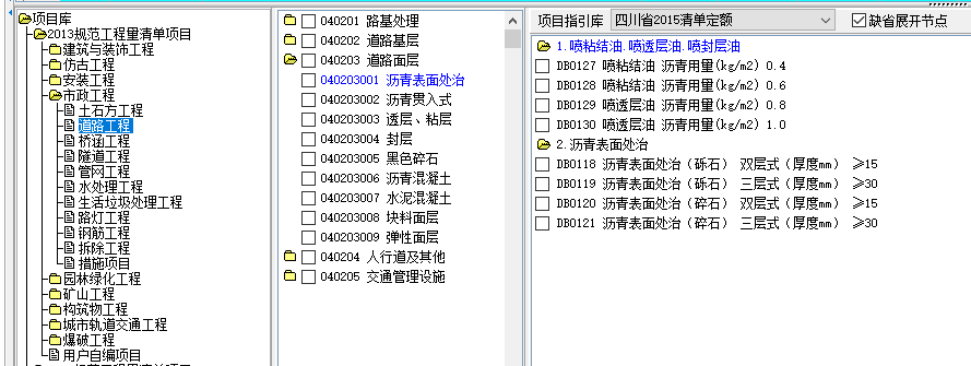 砼