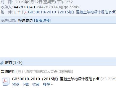 设计规范
