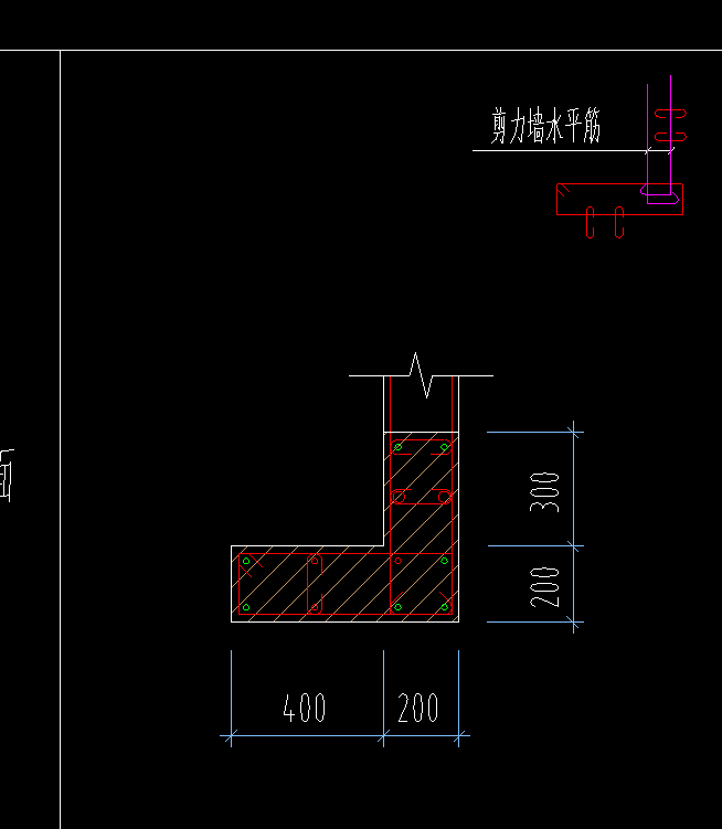 剪力墙