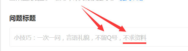 国统